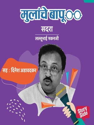 cover image of Sadara